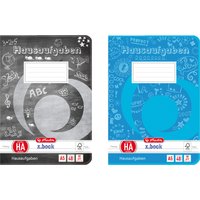 herlitz Hausaufgabenheft x.book, DIN A5, 80 g/qm, 48 Blatt – Bild 2